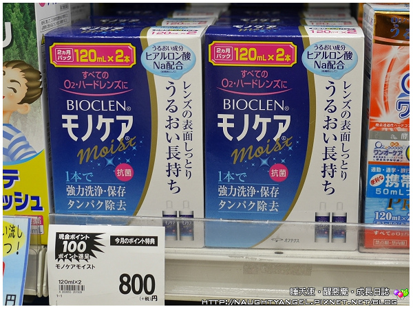 日本必買 去日本絕對不會漏勾的必買 就算有庫存還是要買的10種藥妝 睡天使醒惡魔成長日誌