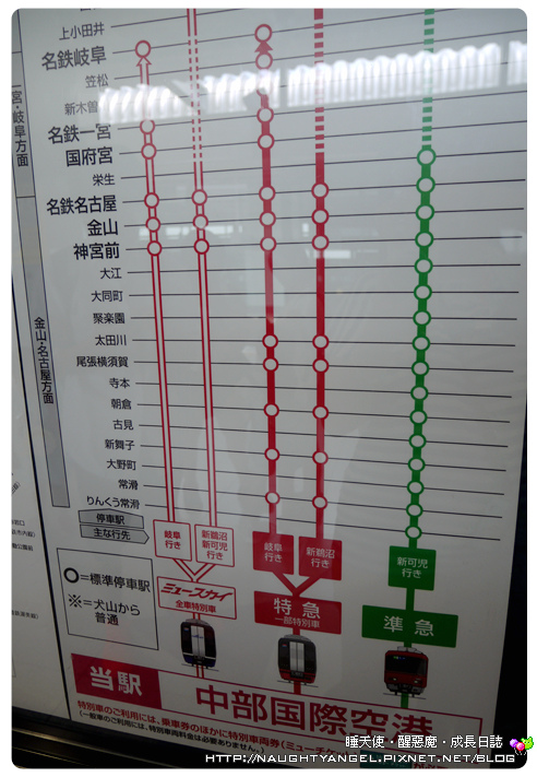 中部國際機場 伊勢 志摩 鳥羽 三重縣精選52處之夢想達陣親子景點必爬文篇 睡天使醒惡魔成長日誌